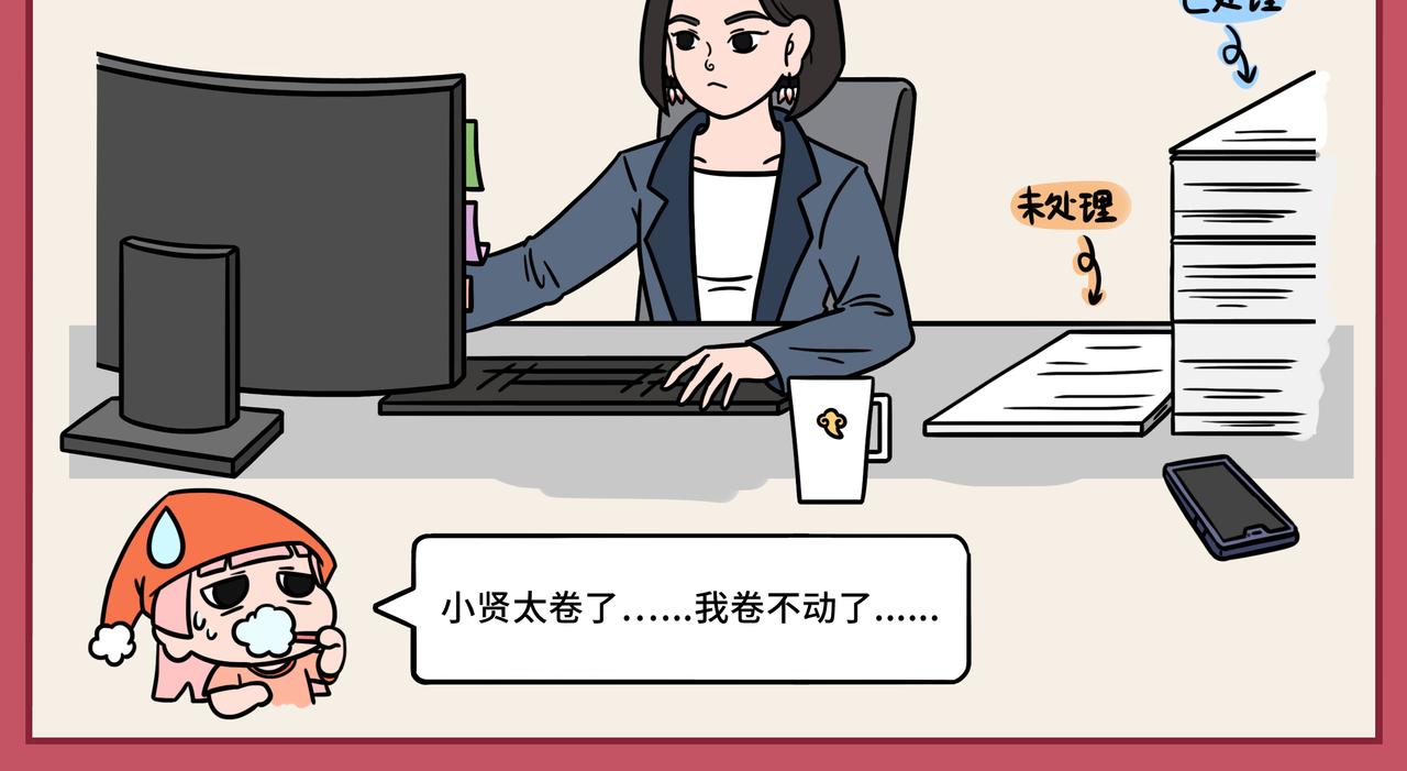 《拜托了我滴佛》01-02期.《雯房肆报》开刊啦！！！ 第8页