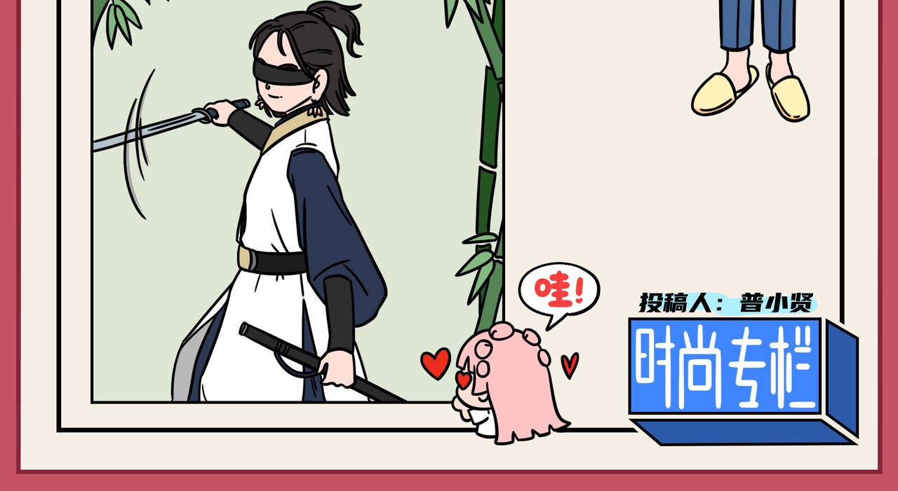 《拜托了我滴佛》07-08期.都市丽人也有不为人知的一面！？ 第6页