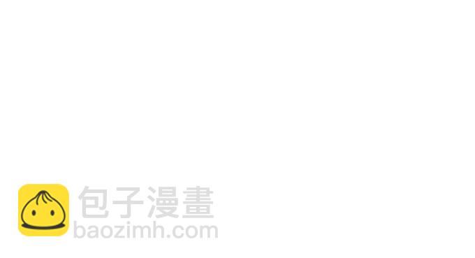 《这个狐仙有点凶》狐仙大人要吻我？！ 第2页
