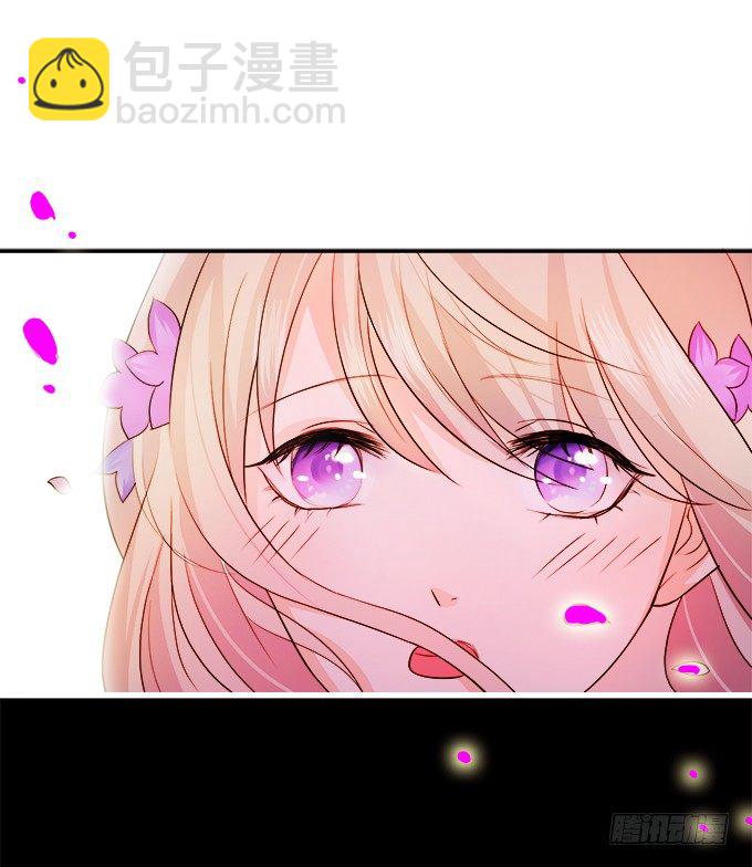 《这个狐仙有点凶》狐仙大人要吻我？！ 第45页