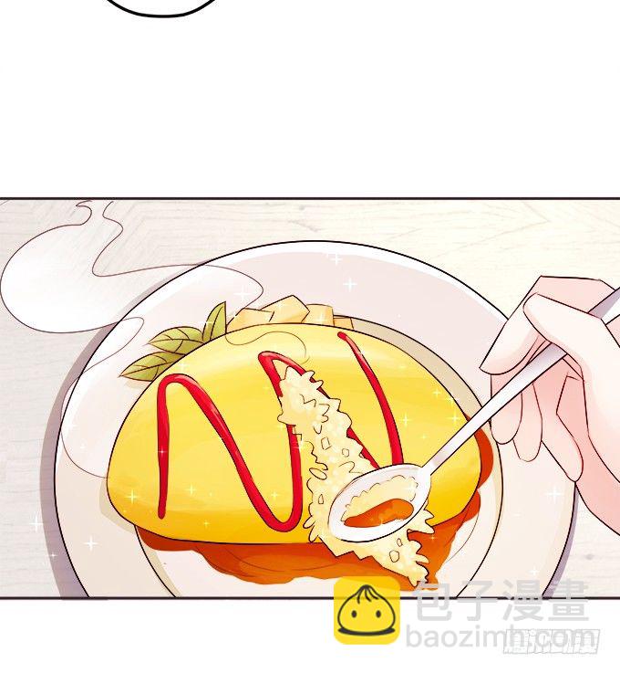 《这个狐仙有点凶》让我尝尝你的蛋包饭！ 第19页