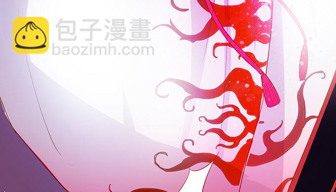 《这个狐仙有点凶》本尊已经300年没吃东西了！ 第31页