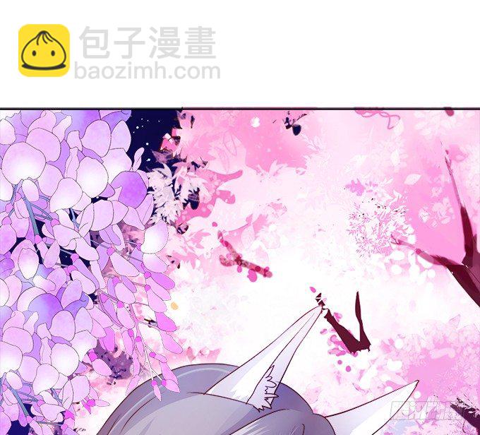 《这个狐仙有点凶》本尊已经300年没吃东西了！ 第4页