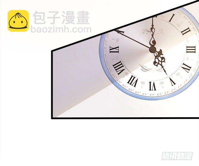 《这个狐仙有点凶》看你一会怎么求我 第11页