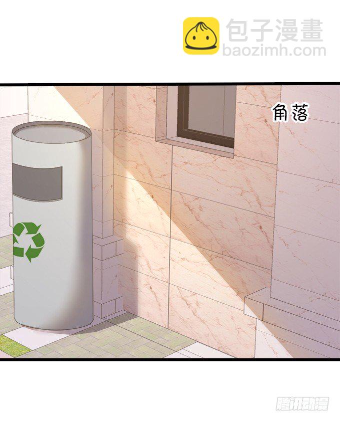 《这个狐仙有点凶》看你一会怎么求我 第18页