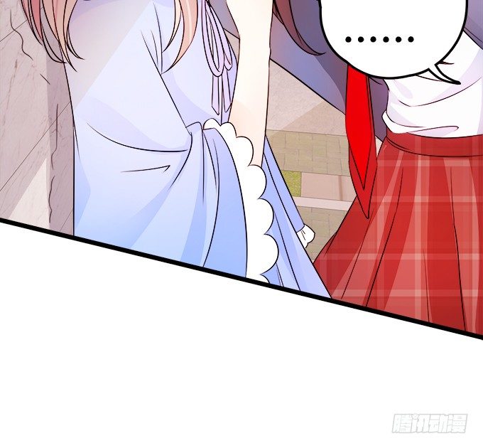 《这个狐仙有点凶》看你一会怎么求我 第26页