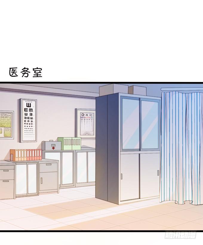 《这个狐仙有点凶》看你一会怎么求我 第44页