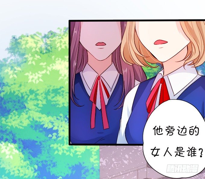 《这个狐仙有点凶》看你一会怎么求我 第9页