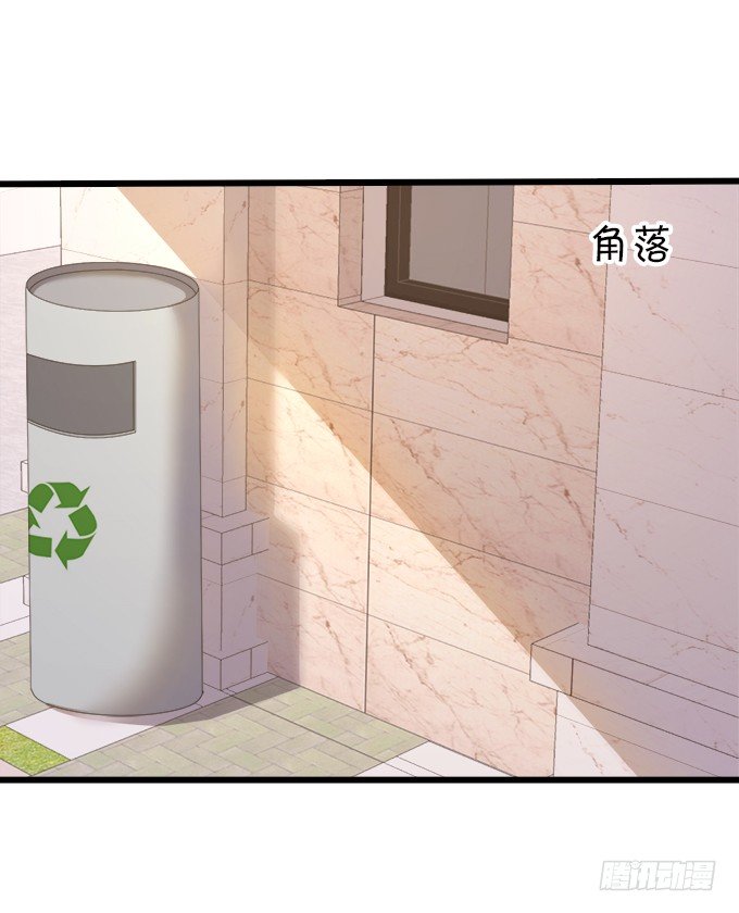 《这个狐仙有点凶》看你一会怎么求我 第18页