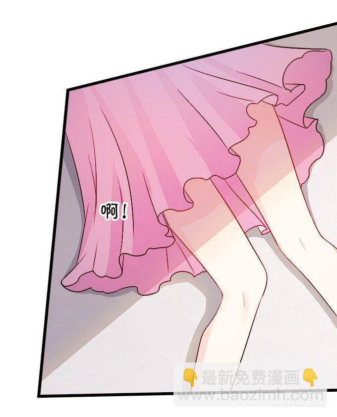 《这个狐仙有点凶》看你一会怎么求我 第20页