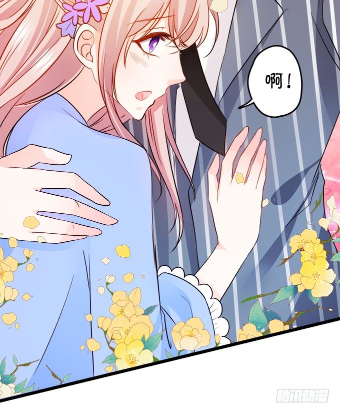 《这个狐仙有点凶》看你一会怎么求我 第36页