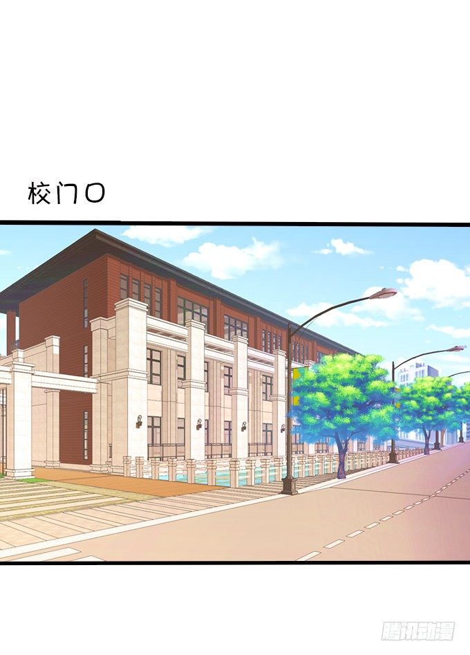 《这个狐仙有点凶》看你一会怎么求我 第5页