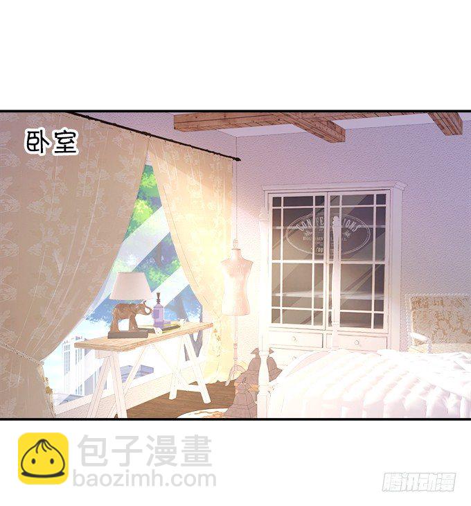 《这个狐仙有点凶》狐仙大人要吻我？！ 第27页