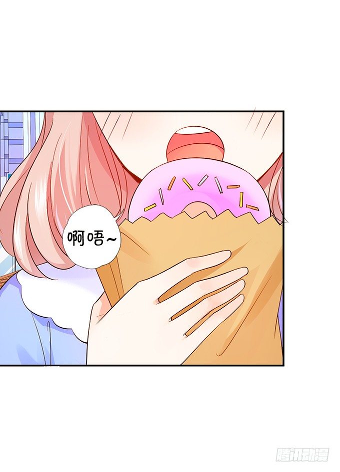 《这个狐仙有点凶》狐仙大人要吻我？！ 第33页