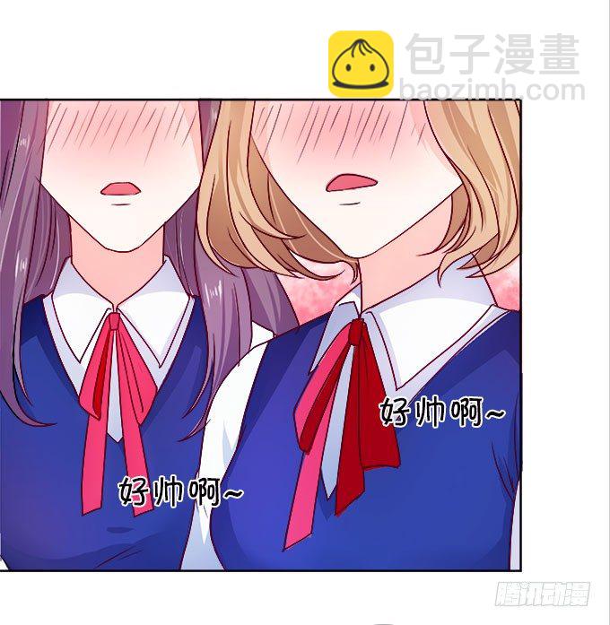 《这个狐仙有点凶》你是我的所有物 第33页