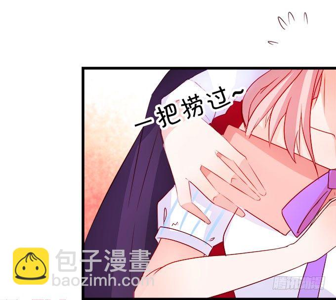 《这个狐仙有点凶》你是我的所有物 第49页