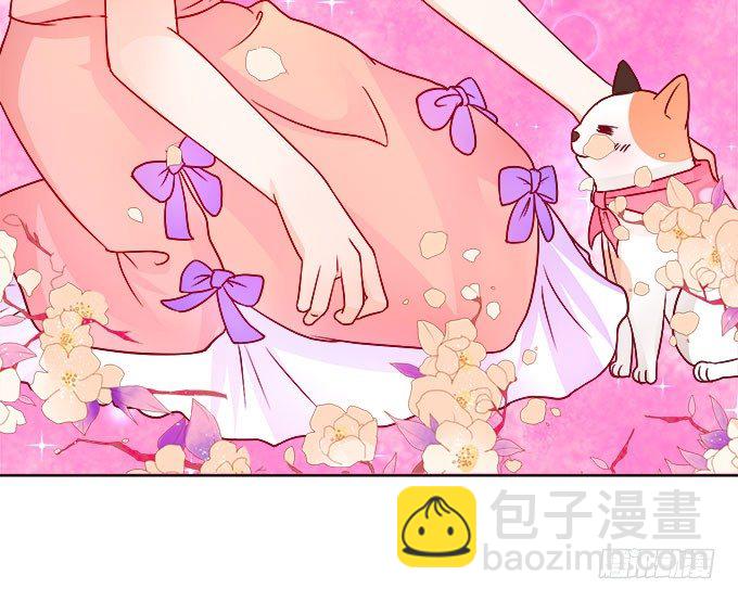 《这个狐仙有点凶》情敌还是朋友？ 第35页