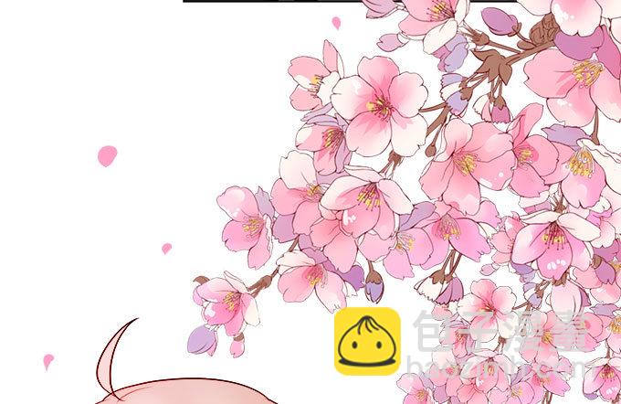 《这个狐仙有点凶》情敌还是朋友？ 第47页