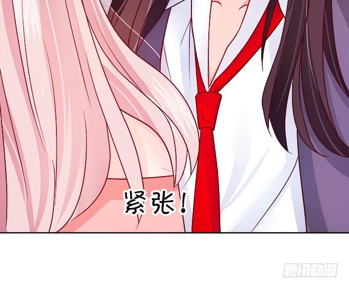 《这个狐仙有点凶》情敌还是朋友？ 第9页