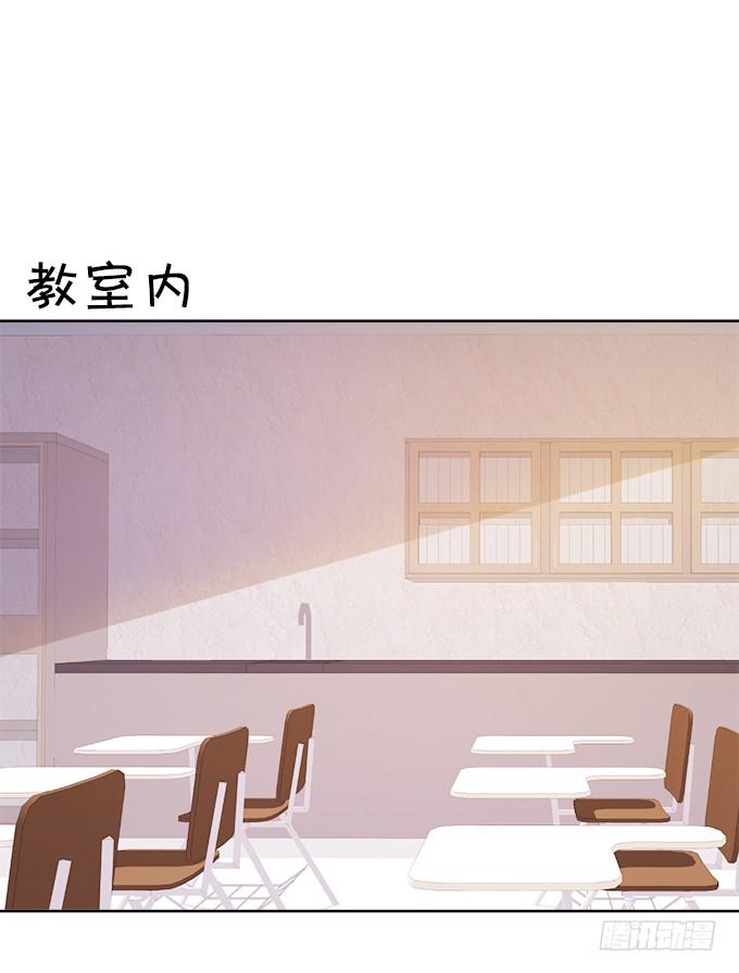 《这个狐仙有点凶》本尊不在，吓坏了吧 第18页