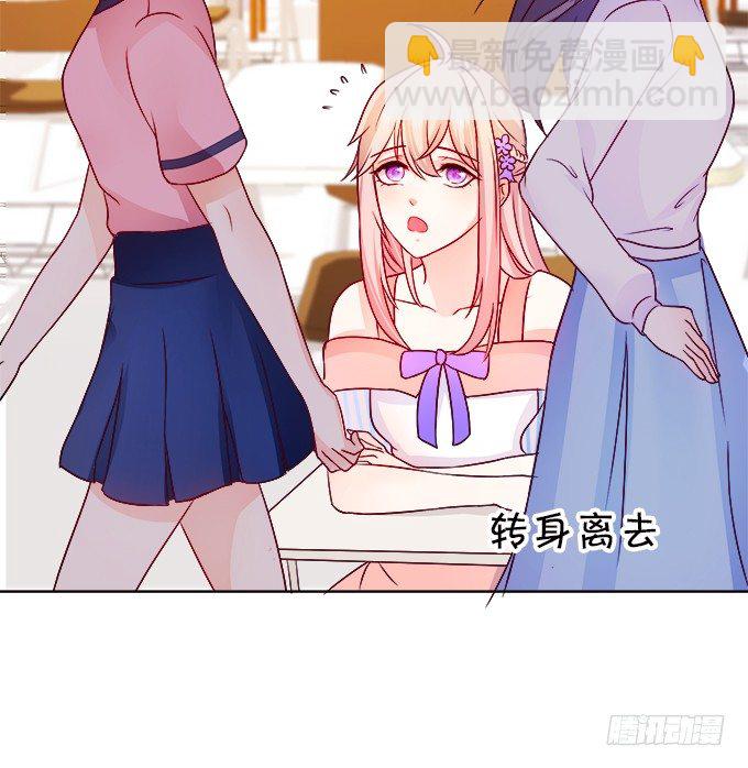 《这个狐仙有点凶》本尊不在，吓坏了吧 第25页