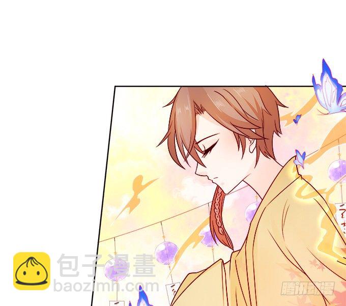 《这个狐仙有点凶》本尊不在，吓坏了吧 第44页