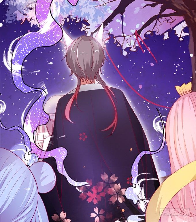 《这个狐仙有点凶》我可以看见妖怪了？！ 第30页