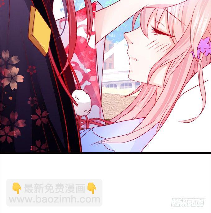 《这个狐仙有点凶》我可以看见妖怪了？！ 第36页