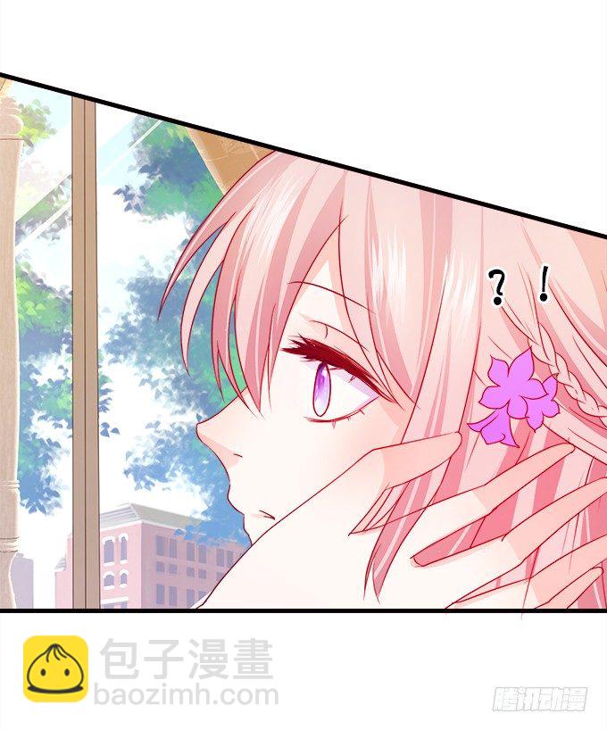 《这个狐仙有点凶》我可以看见妖怪了？！ 第38页