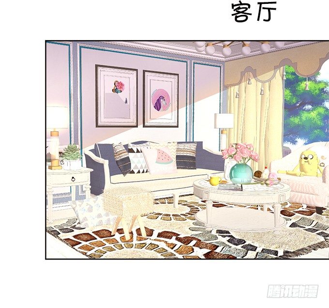《这个狐仙有点凶》我可以看见妖怪了？！ 第49页