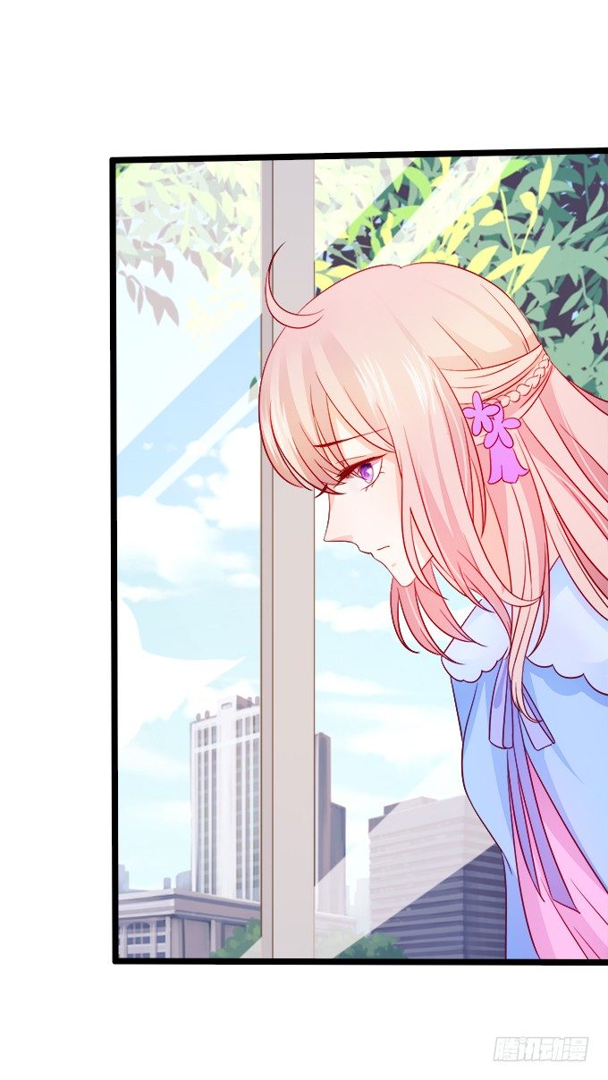 《这个狐仙有点凶》我可以看见妖怪了？！ 第13页