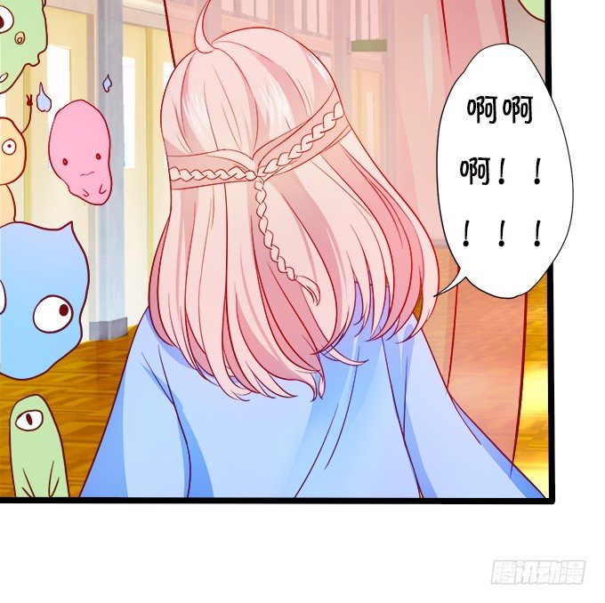 《这个狐仙有点凶》我可以看见妖怪了？！ 第17页