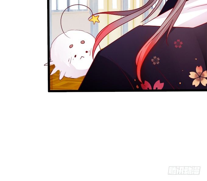 《这个狐仙有点凶》我可以看见妖怪了？！ 第19页
