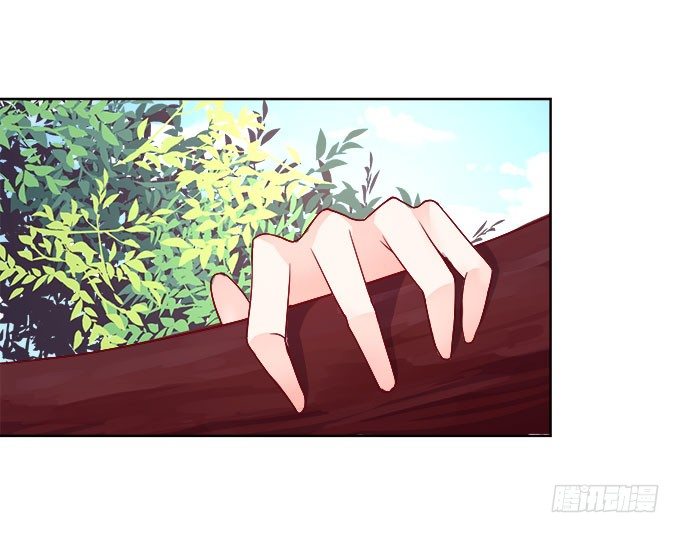 《这个狐仙有点凶》情敌还是朋友？ 第27页