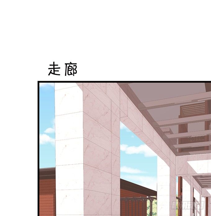 《这个狐仙有点凶》本尊不在，吓坏了吧 第13页