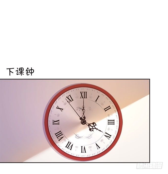 《这个狐仙有点凶》本尊不在，吓坏了吧 第27页