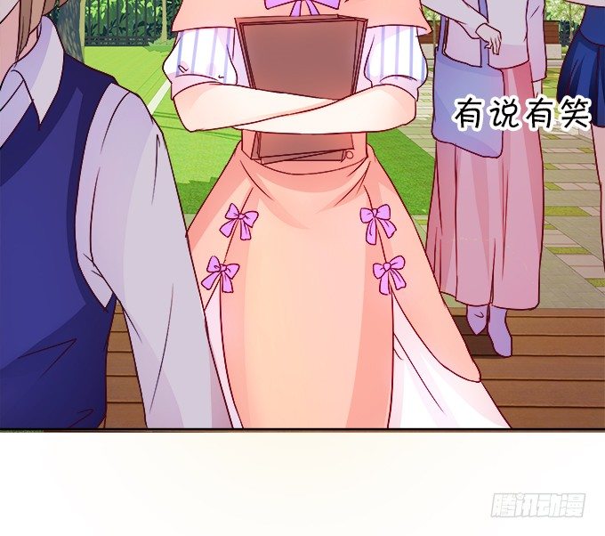 《这个狐仙有点凶》本尊不在，吓坏了吧 第31页