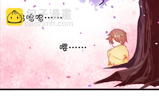 《这个狐仙有点凶》本尊不在，吓坏了吧 第5页