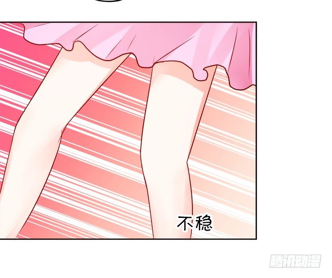 《这个狐仙有点凶》让我喂你吃药吧 第29页