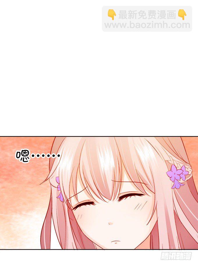 《这个狐仙有点凶》让我喂你吃药吧 第4页