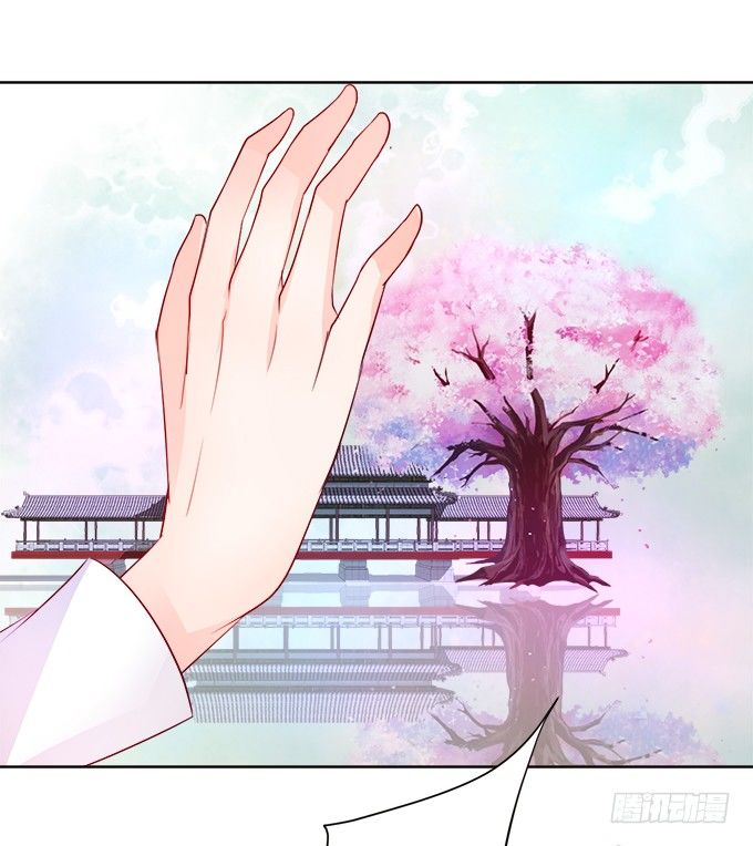 《这个狐仙有点凶》执念还是情缘 第18页