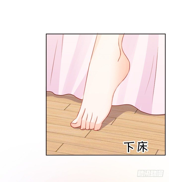 《这个狐仙有点凶》让我喂你吃药吧 第18页