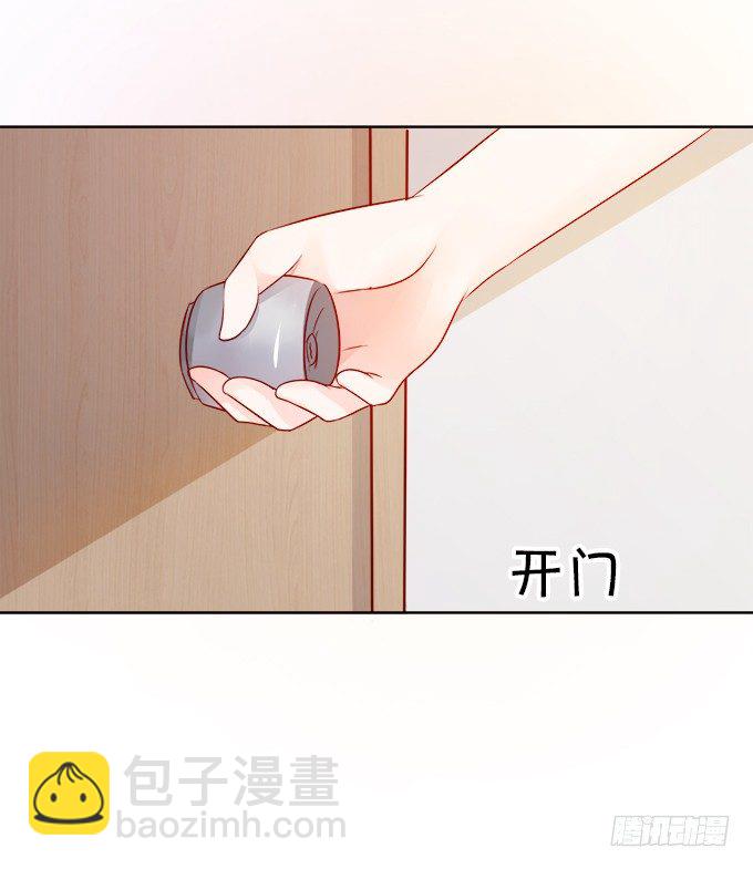 《这个狐仙有点凶》让我喂你吃药吧 第19页