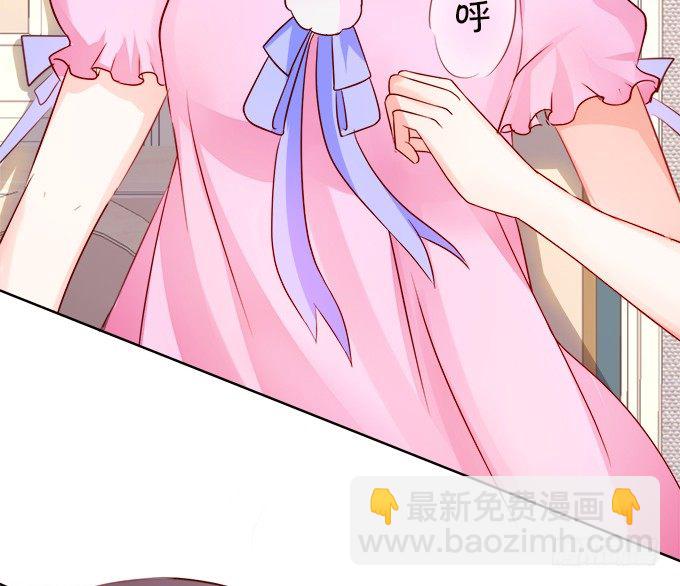 《这个狐仙有点凶》让我喂你吃药吧 第31页