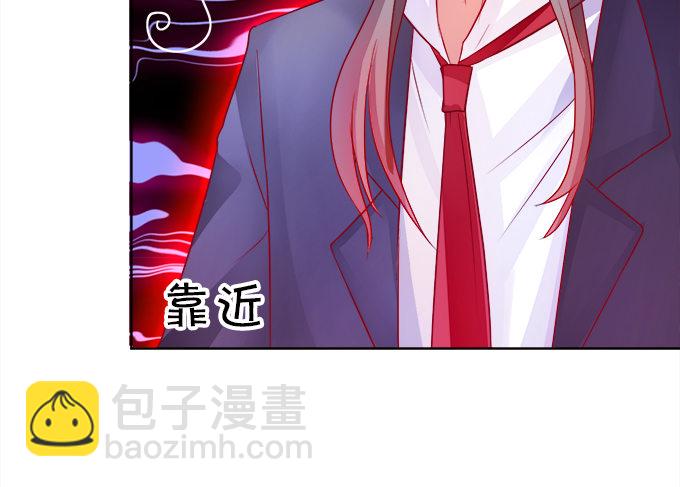 《这个狐仙有点凶》让我喂你吃药吧 第46页