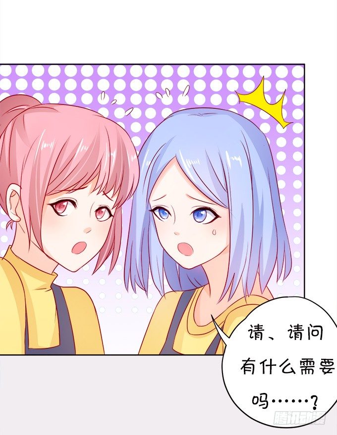 《这个狐仙有点凶》让我喂你吃药吧 第47页