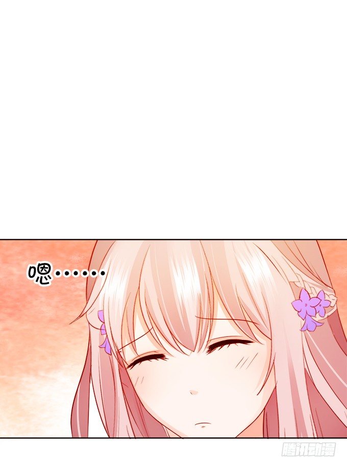 《这个狐仙有点凶》让我喂你吃药吧 第4页