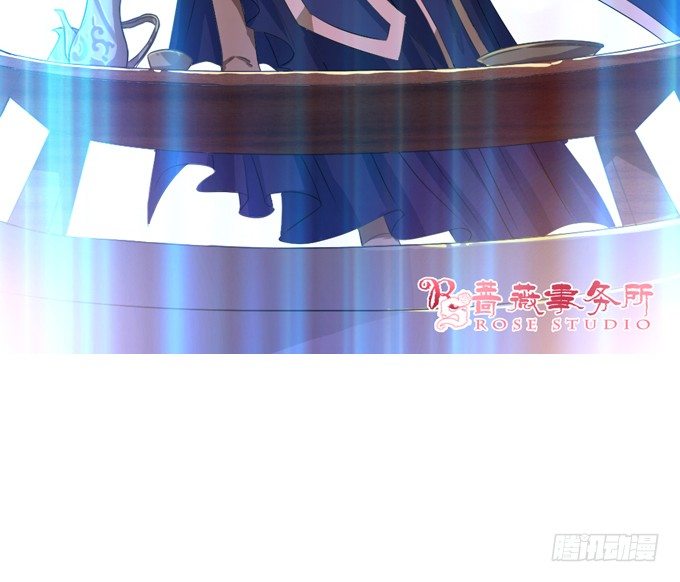 《这个狐仙有点凶》月光下的第一次心动 第7页