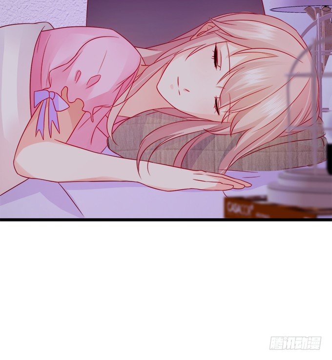 《这个狐仙有点凶》长出兔耳朵了 第17页