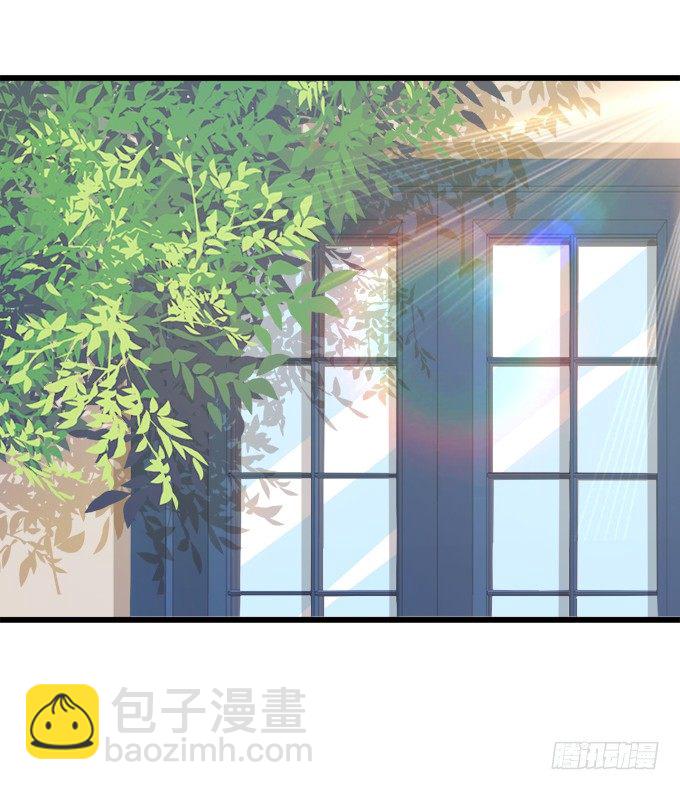 《这个狐仙有点凶》长出兔耳朵了 第19页